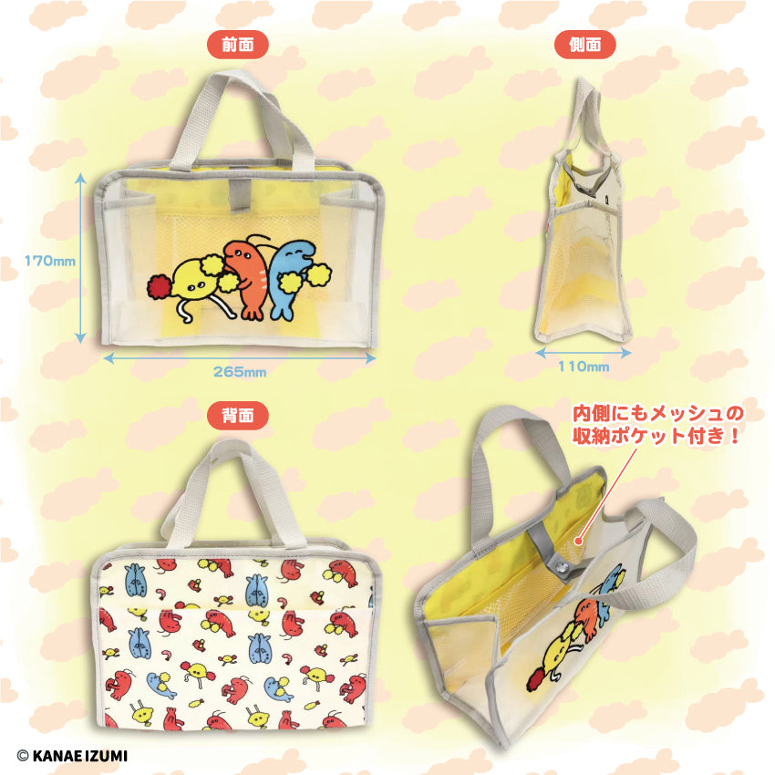 #GIFの伊豆見 スパバッグ