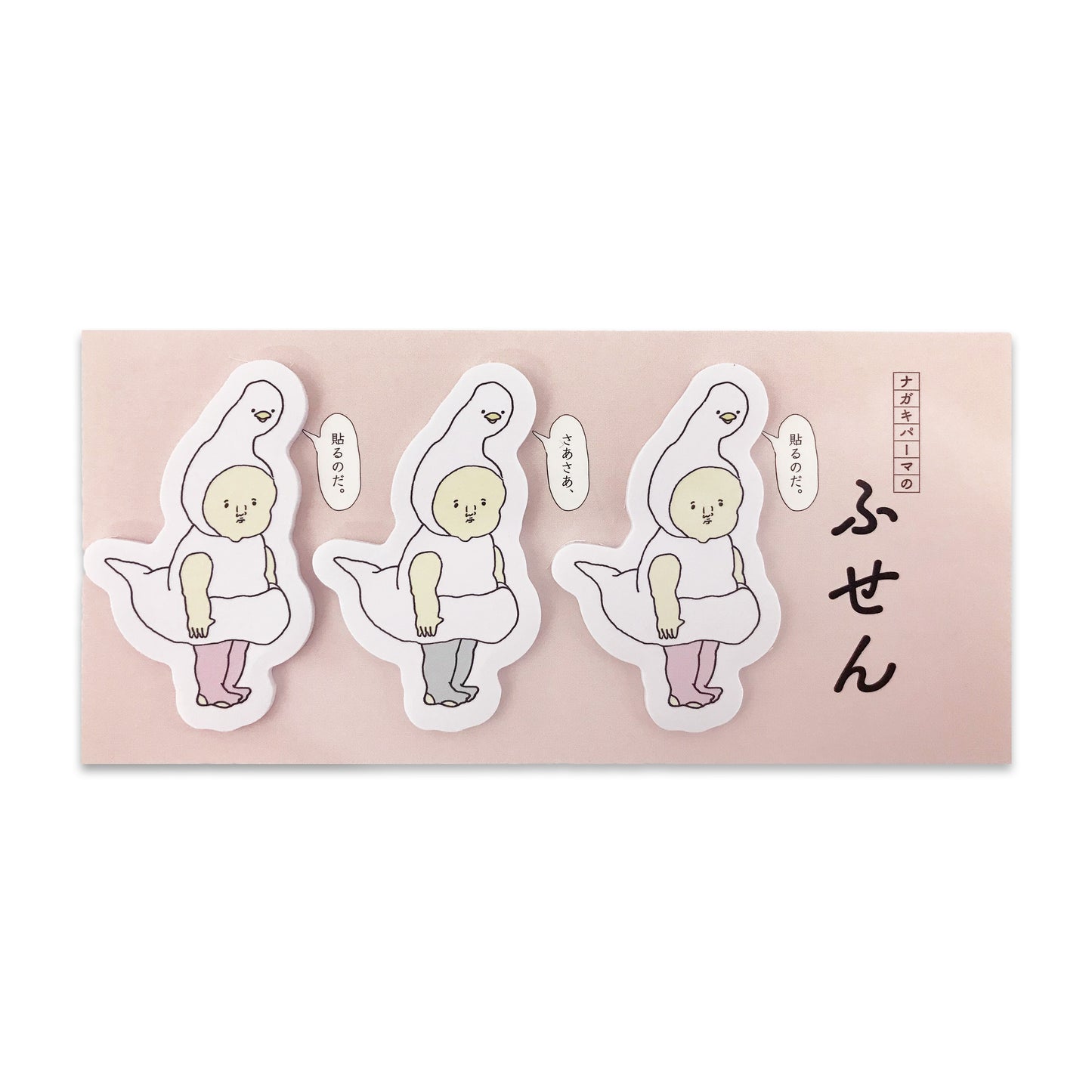 ダイカットふせんセット/ナガキパーマ - クレコ (Creators' Collection)