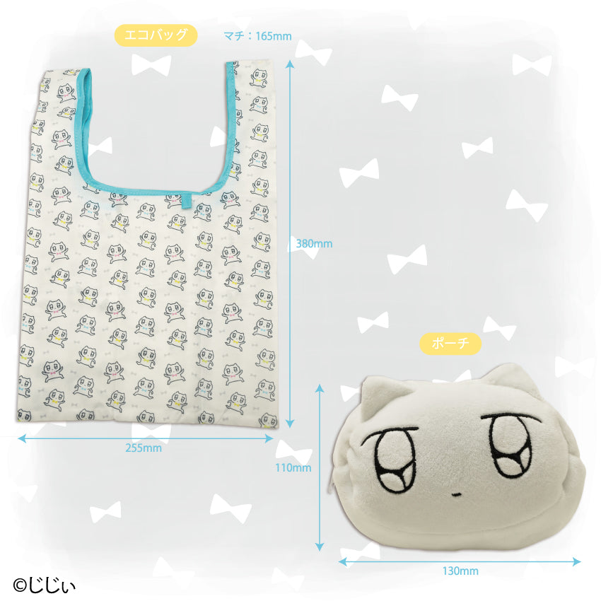 じじぃ ポーチ付きエコバッグ / じじぃ