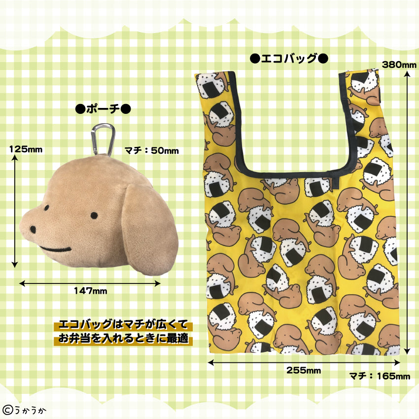 小犬のこいぬ ポーチ付きエコバッグ/うかうか