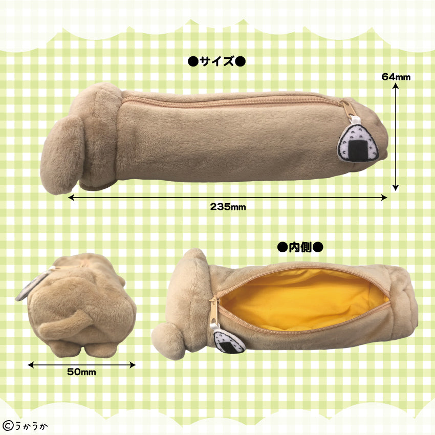 小犬のこいぬ ぬいぐるみペンケース/うかうか