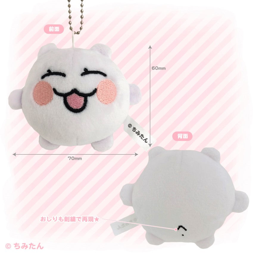 ちみたん 蛍光マスコット 2個セット