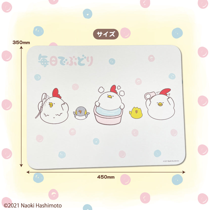 毎日でぶどり珪藻土バスマット