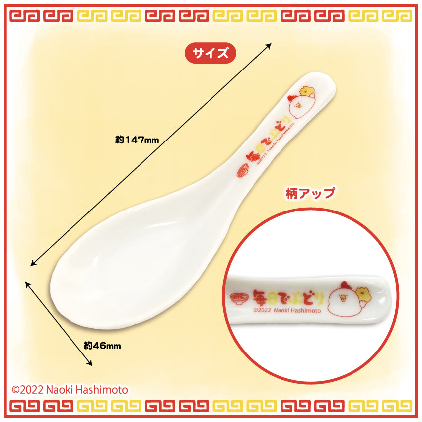レンゲ/毎日でぶどり