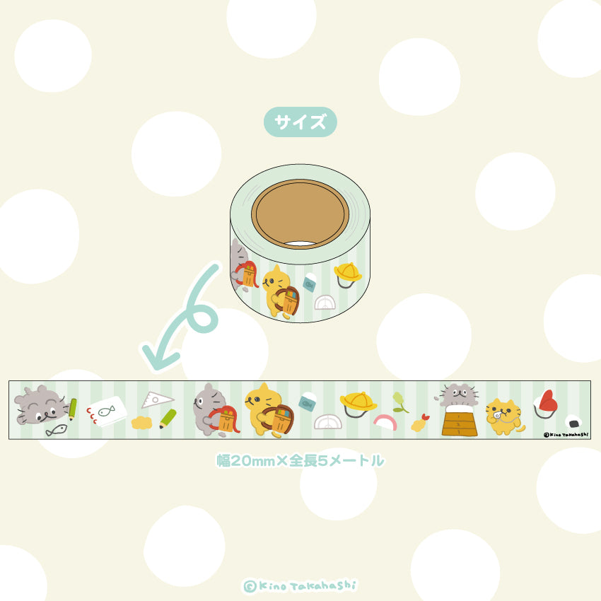 ねこのぶーちゃん マスキングテープ/ 高橋きの