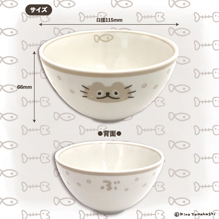ねこのぶーちゃん お茶碗/高橋きの