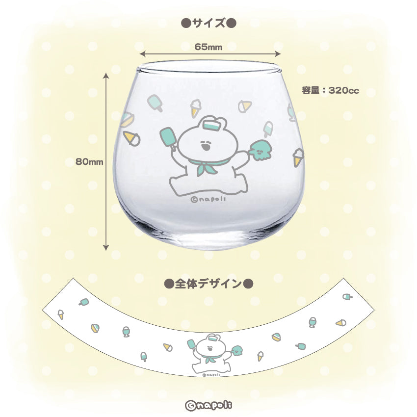 うさちゃん ぶらぶらタンブラー/ナポリ