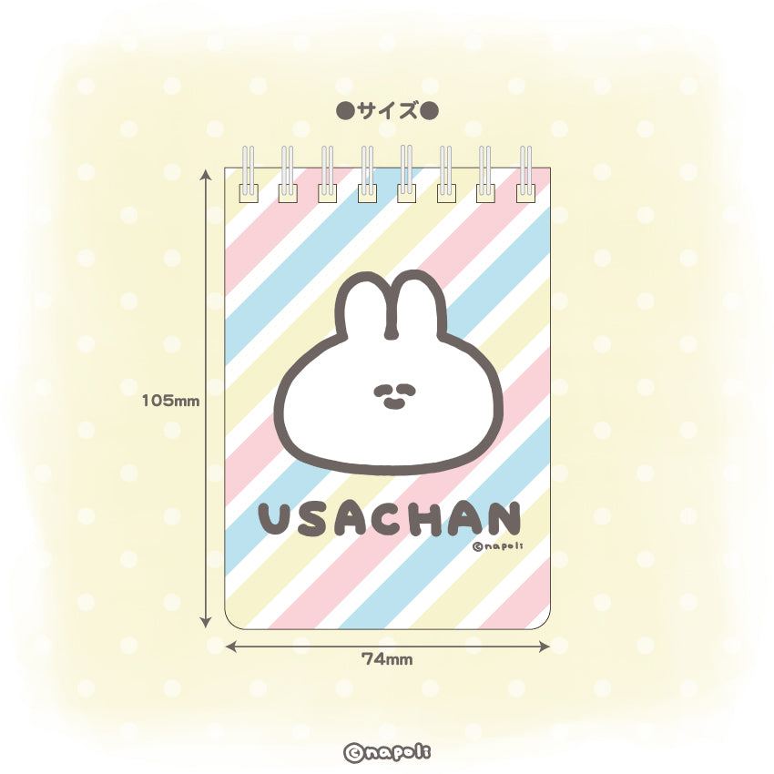 うさちゃん メモ帳 /ナポリ