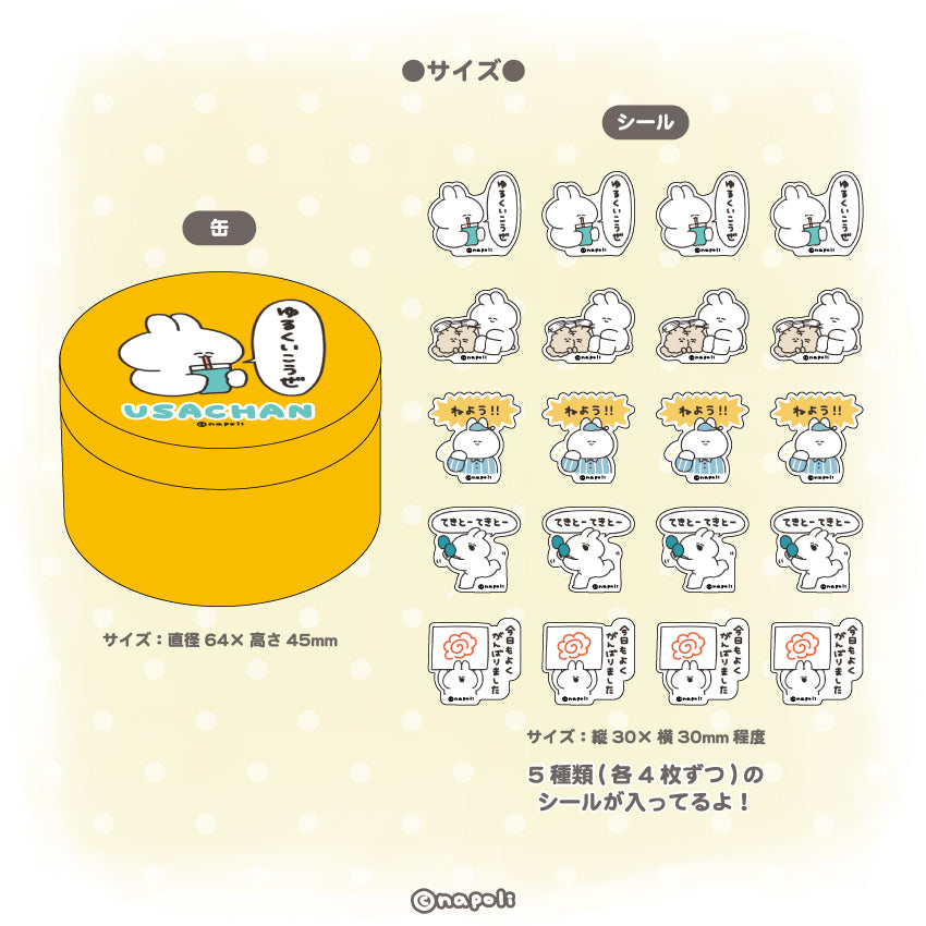 うさちゃん 缶フレークシール /ナポリ