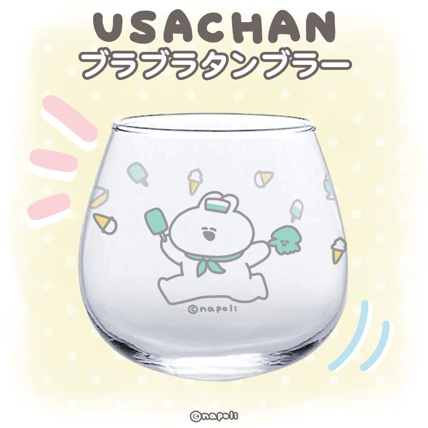 うさちゃん ぶらぶらタンブラー/ナポリ