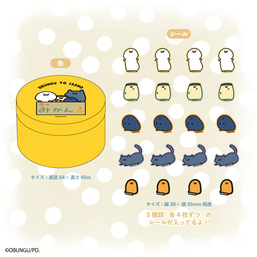 お文具さん 缶フレークシール / お文具といっしょ