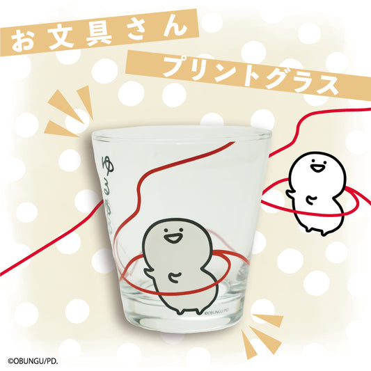 お文具さん プリントグラス / お文具といっしょ