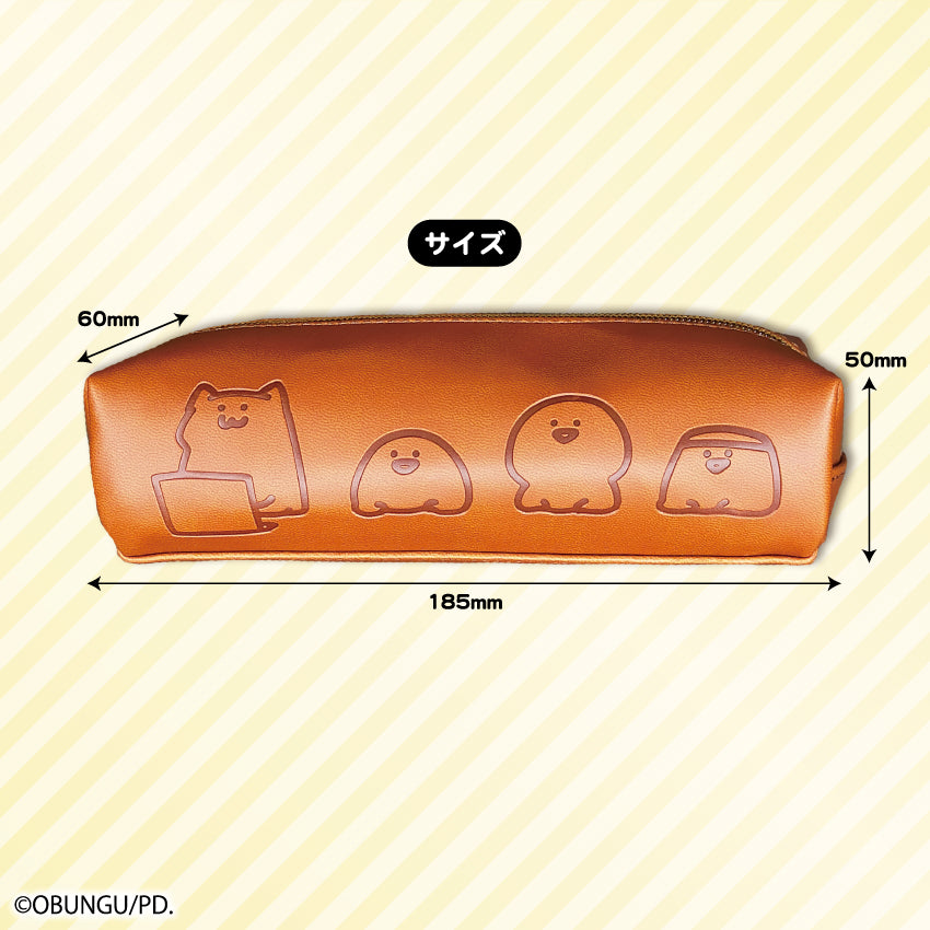 合皮ペンケース/ お文具といっしょ