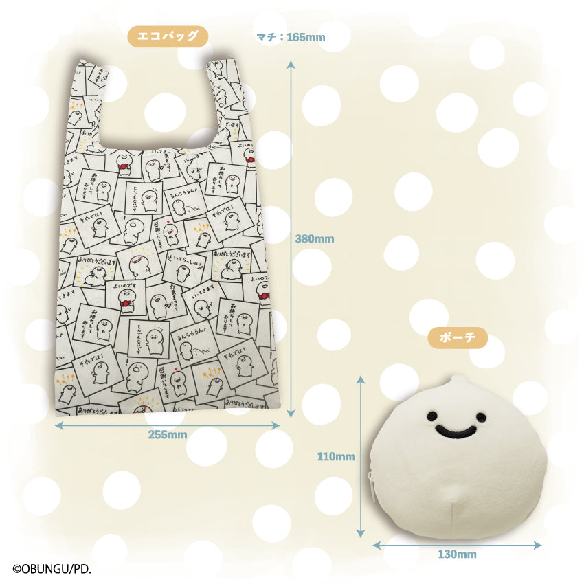 お文具さん ポーチ付きエコバッグ / お文具といっしょ