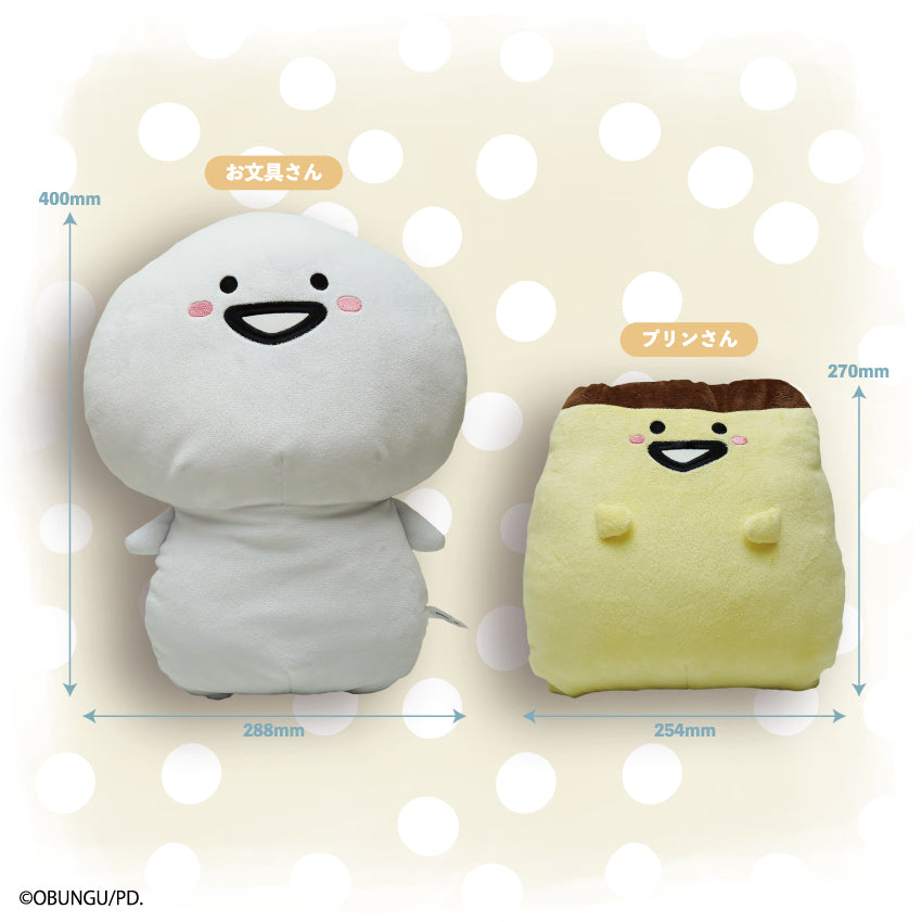 お文具さん⇔プリンさんリバーシブルクッション / お文具といっしょ