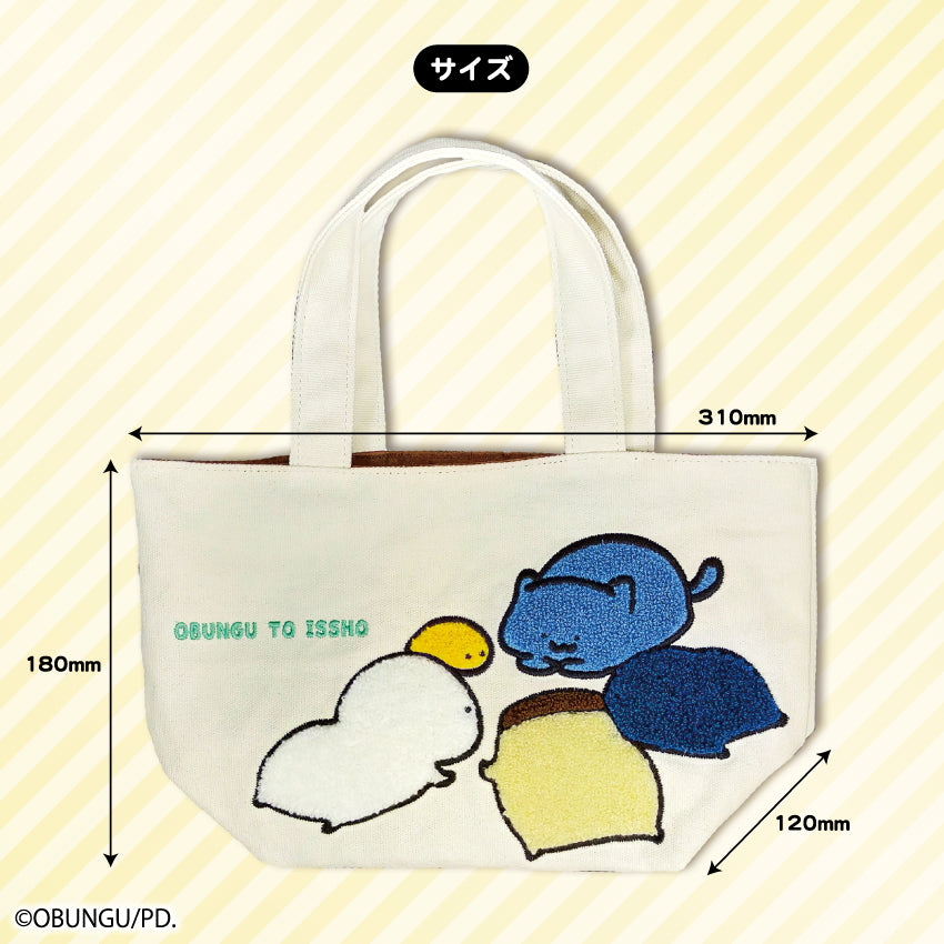 サガラ刺繍ランチトート/ お文具といっしょ