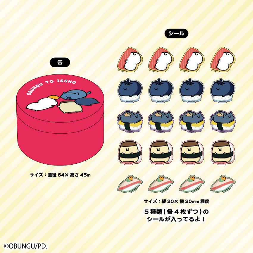 缶フレークシール(お寿司)/ お文具といっしょ