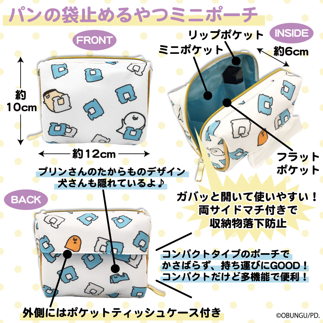 【受注販売終了しました】お文具さんの大切なものBOX