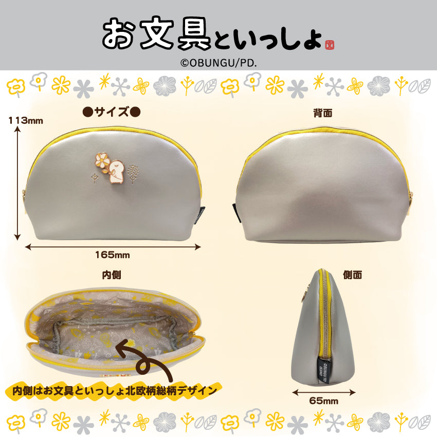 お文具といっしょ 北欧柄シェル型小物ポーチ/ お文具といっしょ