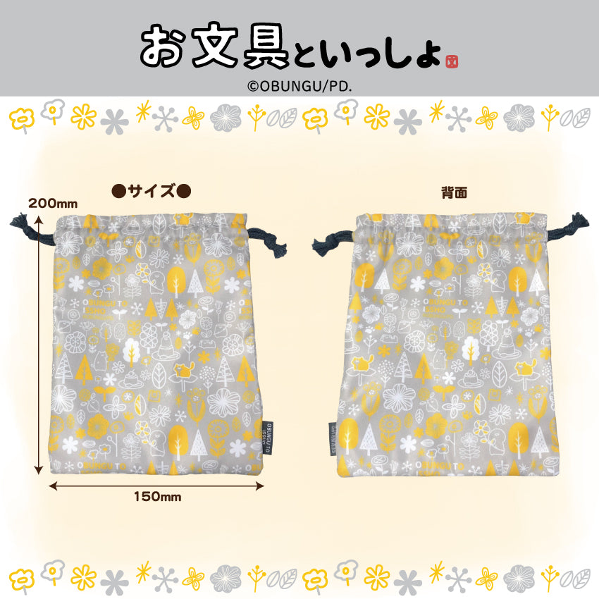 お文具といっしょ 北欧柄巾着/ お文具といっしょ