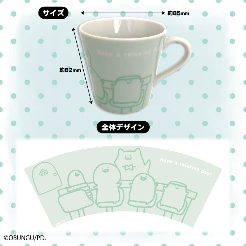 お文具といっしょ マグカップ
