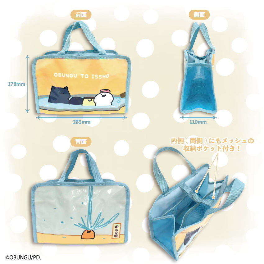 お文具さん スパバッグ/お文具といっしょ