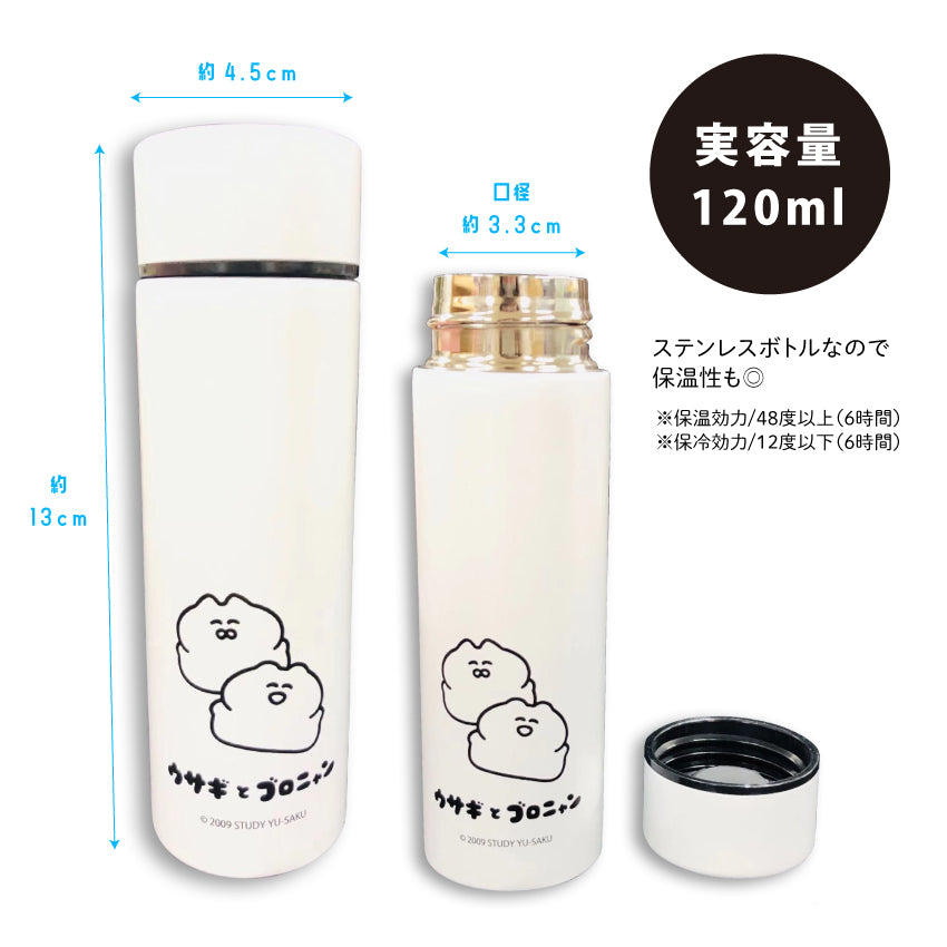 ポケトル120ml/ウサギとゴロニャン - クレコ (Creators' Collection)
