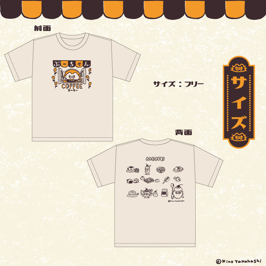 ねこのぶーちゃんレトロシリーズ ビッグシルエットTシャツ/ 高橋きの