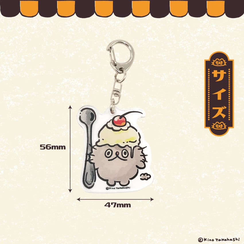 ねこのぶーちゃんレトロシリーズ アクリルキーホルダー(クリームソーダ)/ 高橋きの