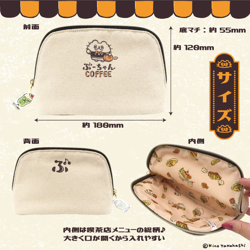 ねこのぶーちゃんレトロシリーズ ポーチ/ 高橋きの