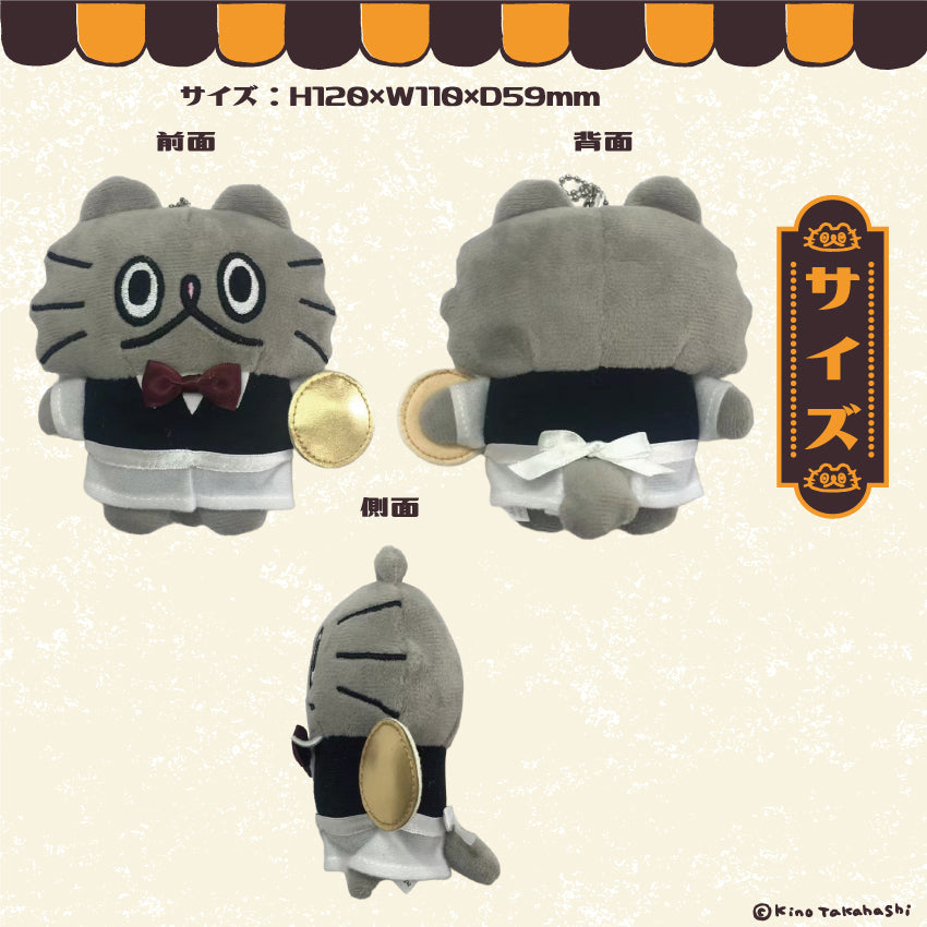 ねこのぶーちゃんレトロシリーズ マスコット/ 高橋きの