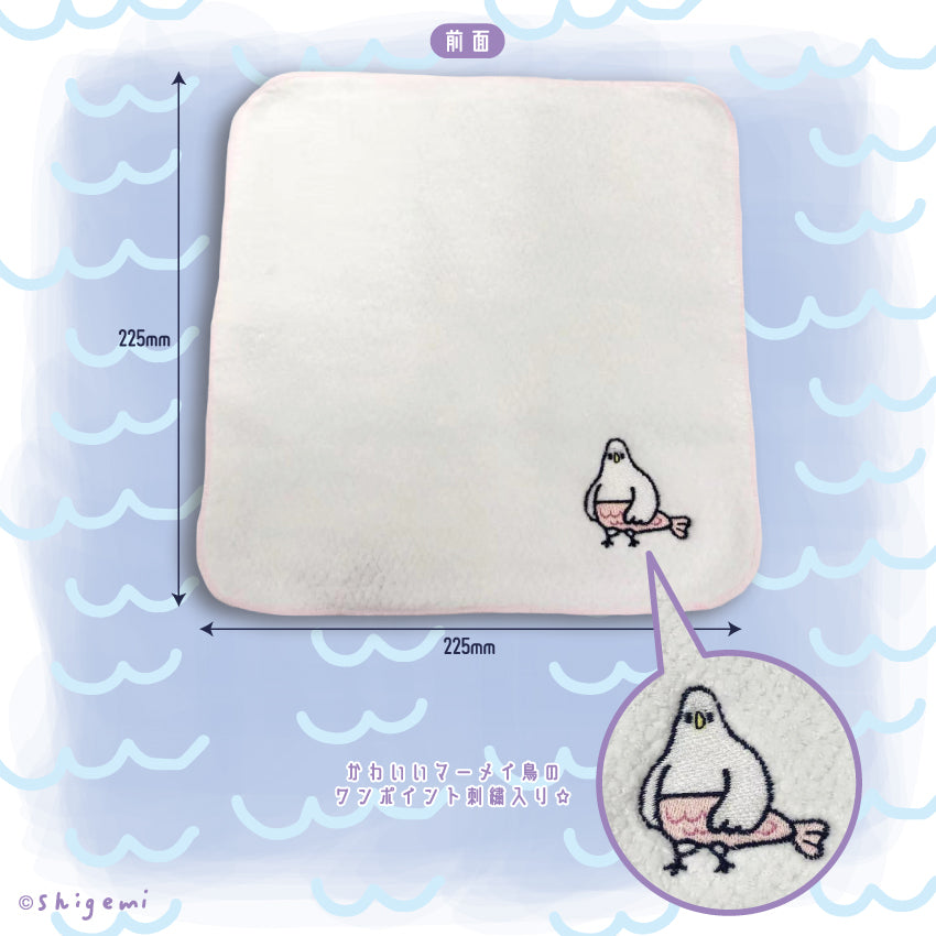 マーメイ鳥 刺繍今治ハンカチ/shigemi