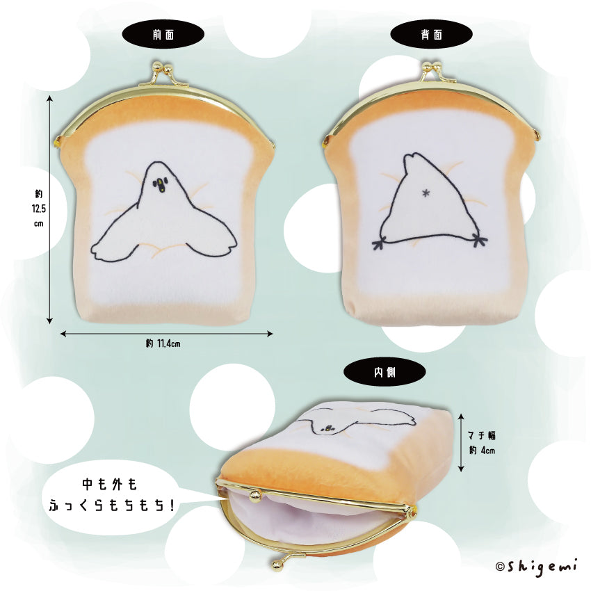 むちっ鳥 がま口ポーチ / shigemi