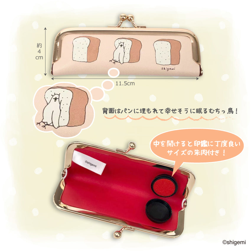【先行特典対象商品】むちっ鳥印鑑ケース/shigemi - クレコ (Creators' Collection)