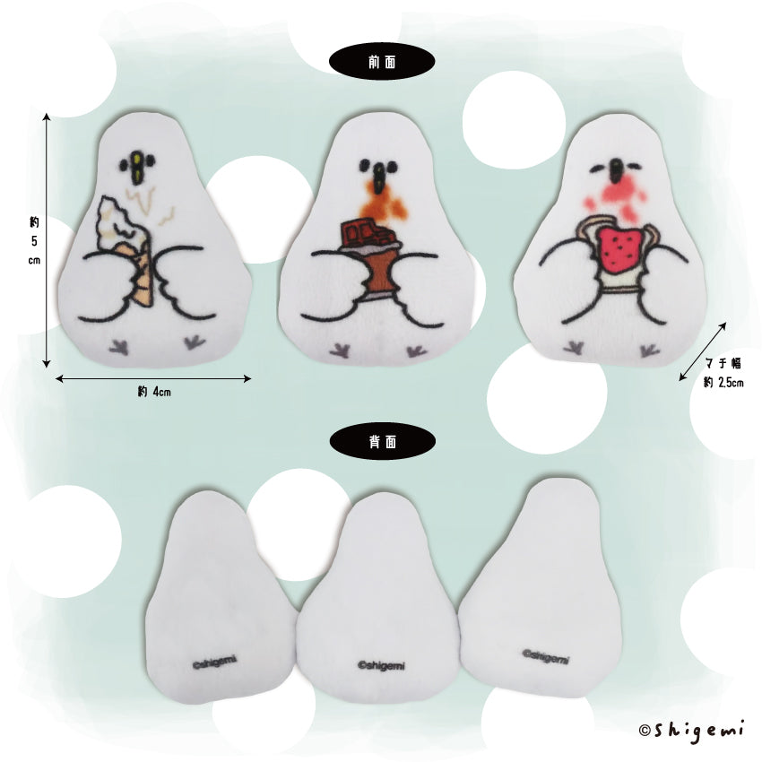 むちっ鳥 マグネット / shigemi
