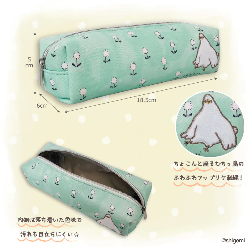 むちっ鳥ペンケース/shigemi