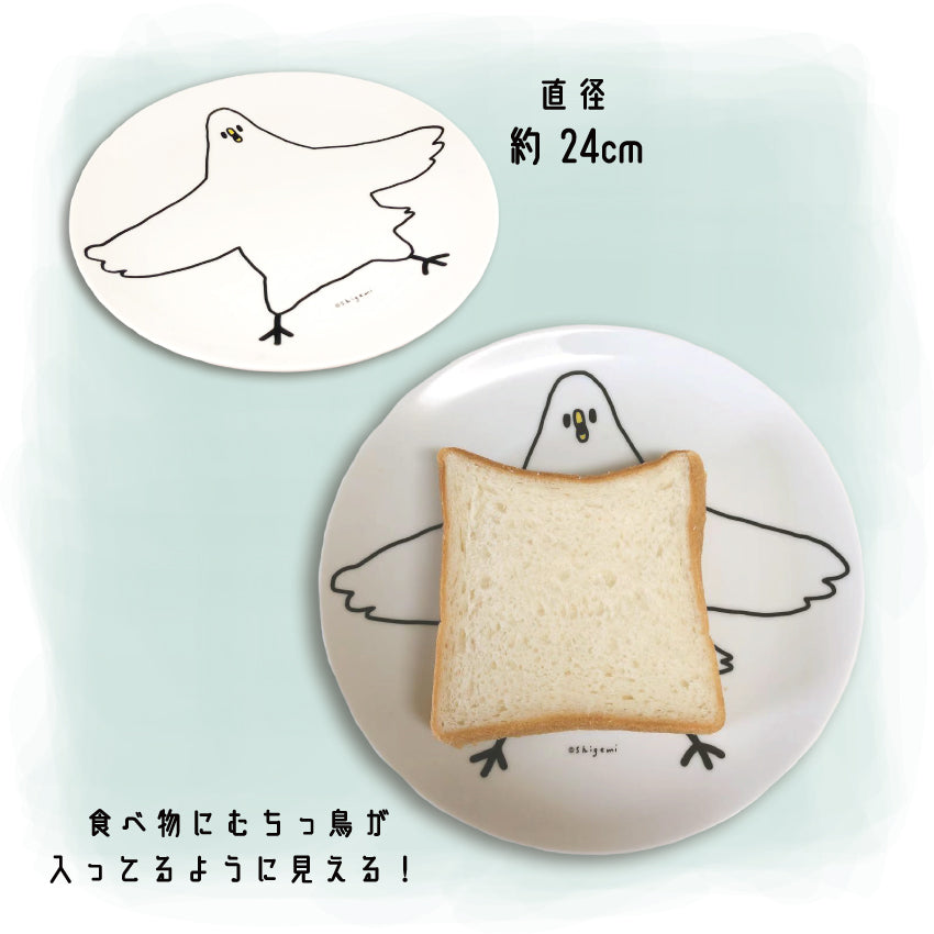 むちっ鳥 プレート/shigemi - クレコ (Creators' Collection)