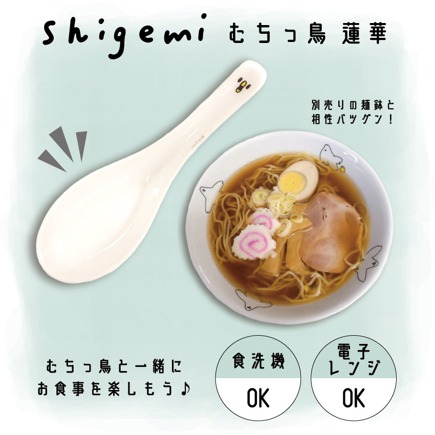 むちっ鳥 蓮華/shigemi - クレコ (Creators' Collection)