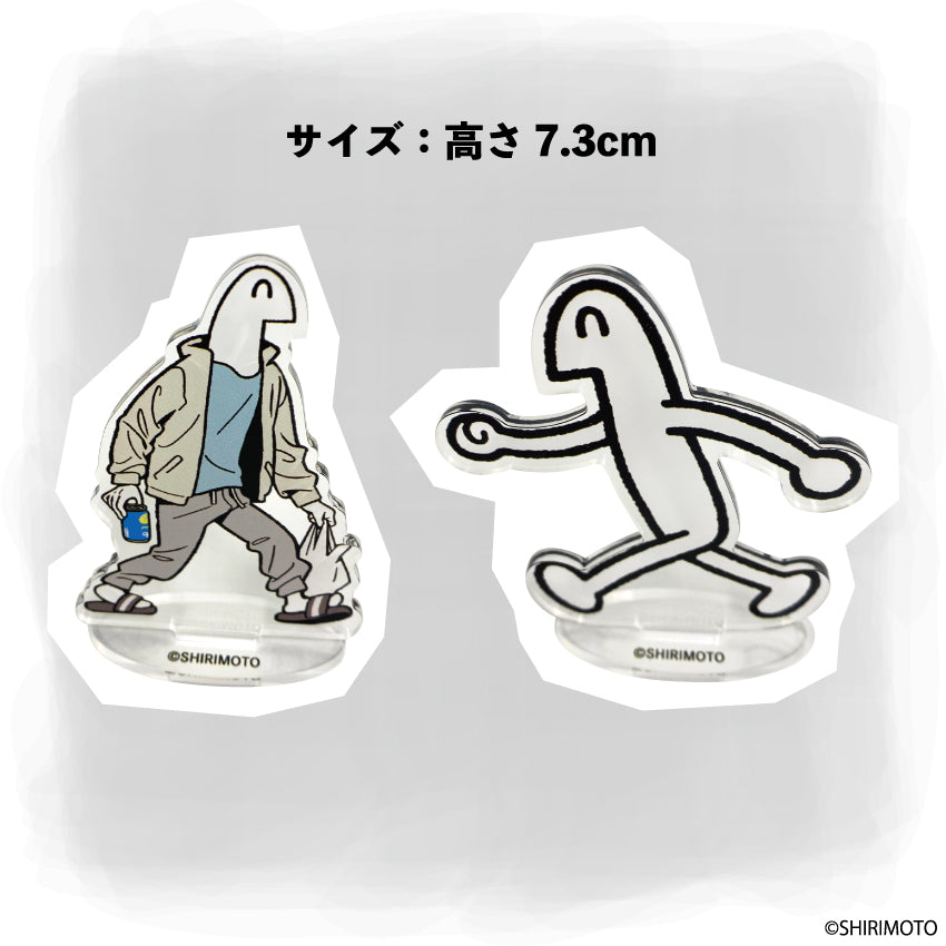 アクリルスタンド/しりもと