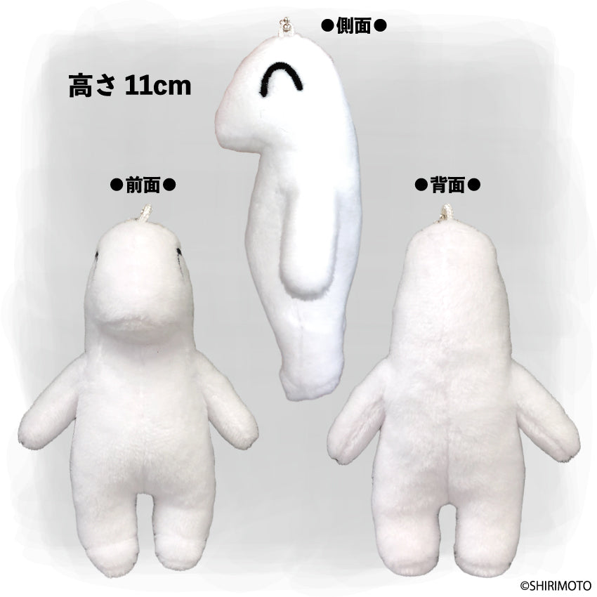 マスコット(小人)/しりもと