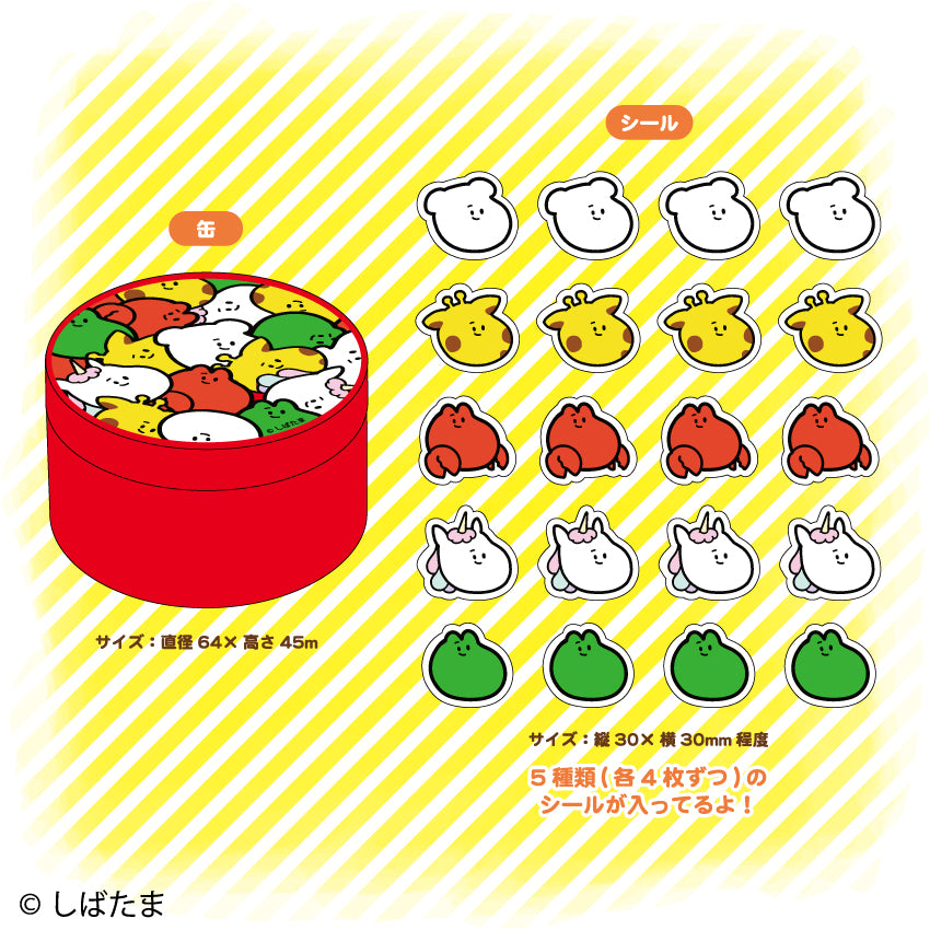 しばたま 缶フレークシール / しばたま
