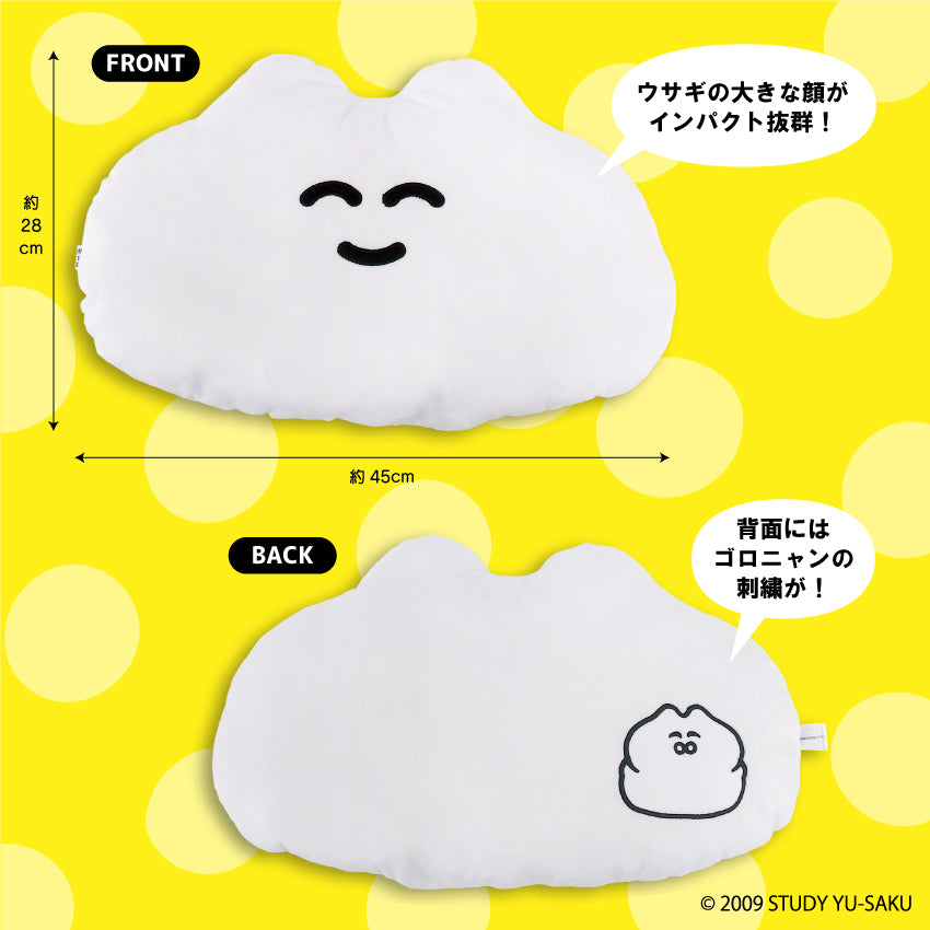 クッション/ウサギとゴロニャン - クレコ (Creators' Collection)