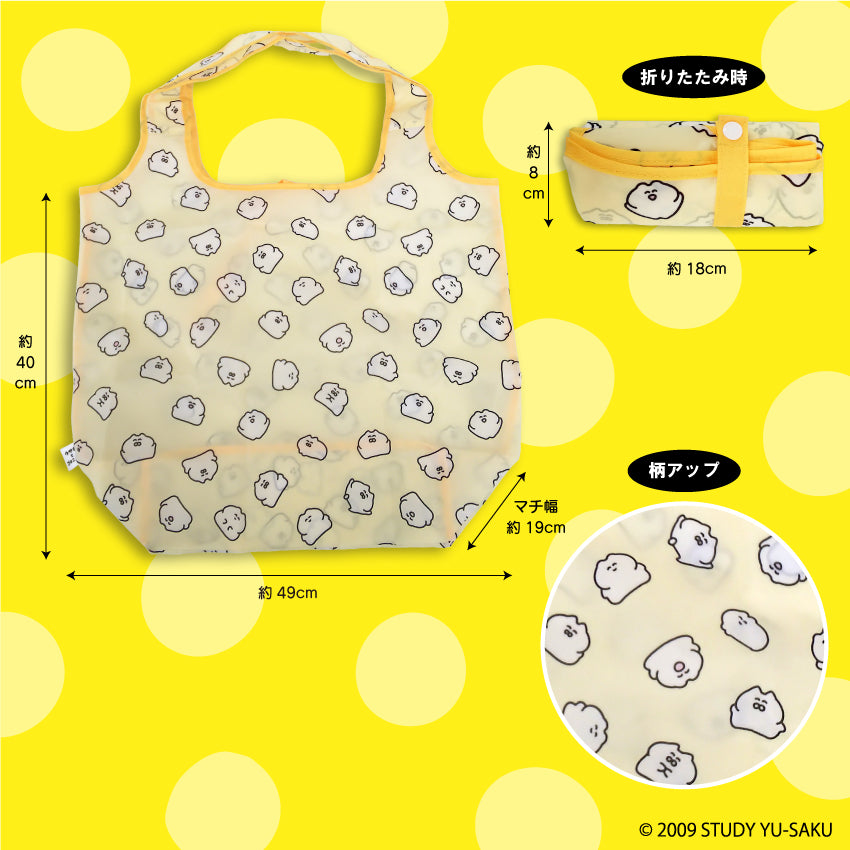 エコバッグ/ウサギとゴロニャン - クレコ (Creators' Collection)