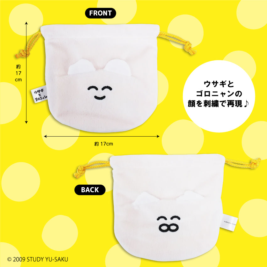 ウサギとゴロニャン巾着 / STUDY優作