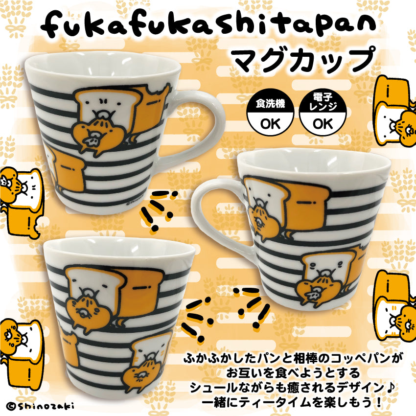 ふかふかしたパン マグカップ/シノザキ