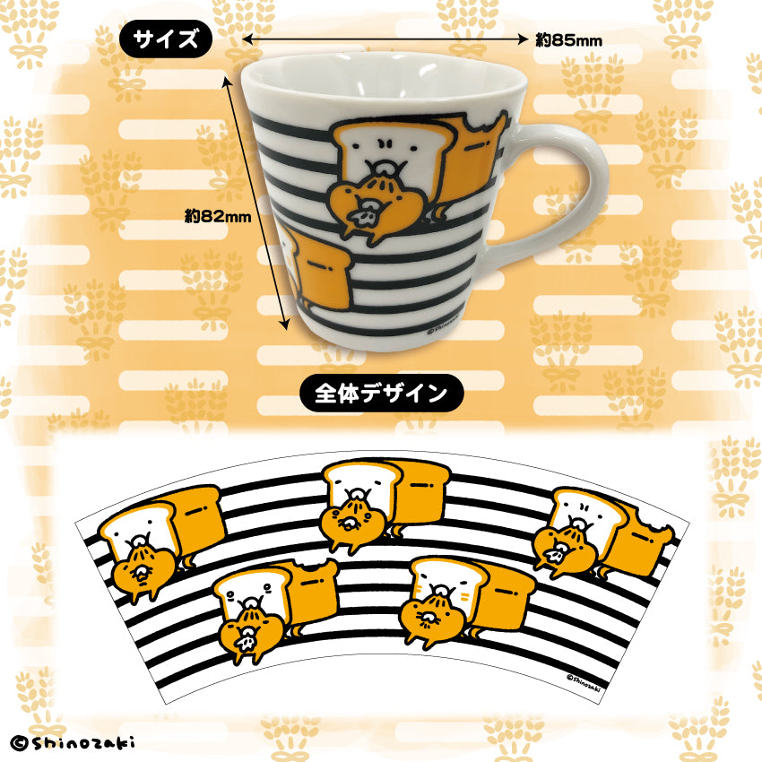 ふかふかしたパン マグカップ/シノザキ