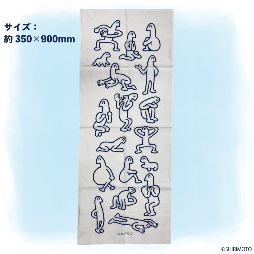 手ぬぐい しりもとたち /しりもと