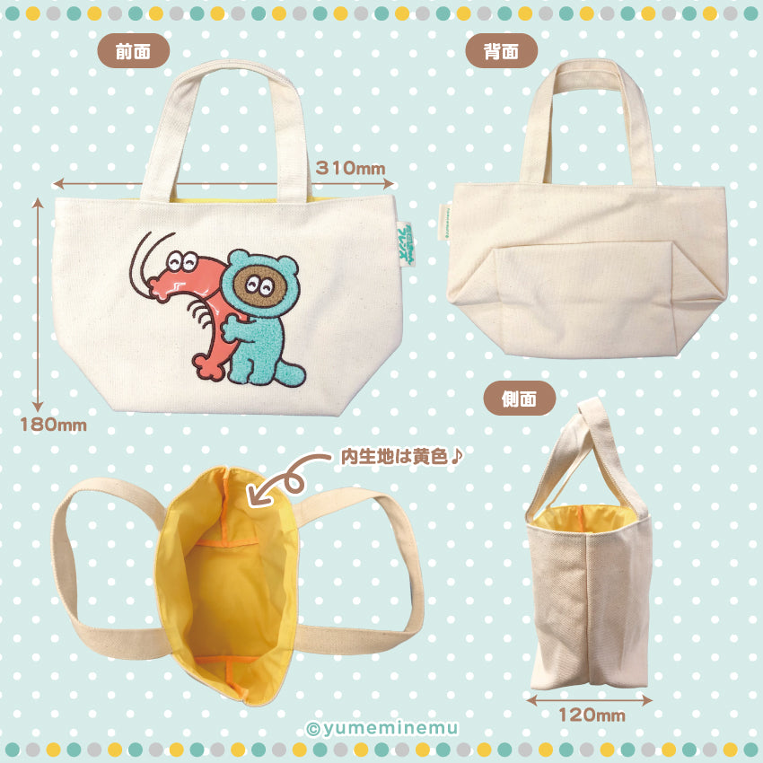 たぬきゅんフレンズ ランチトートバッグ