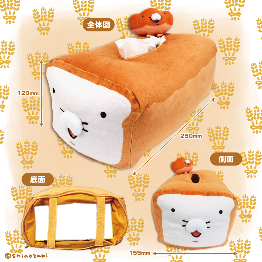 ふかふかしたパンティッシュカバー