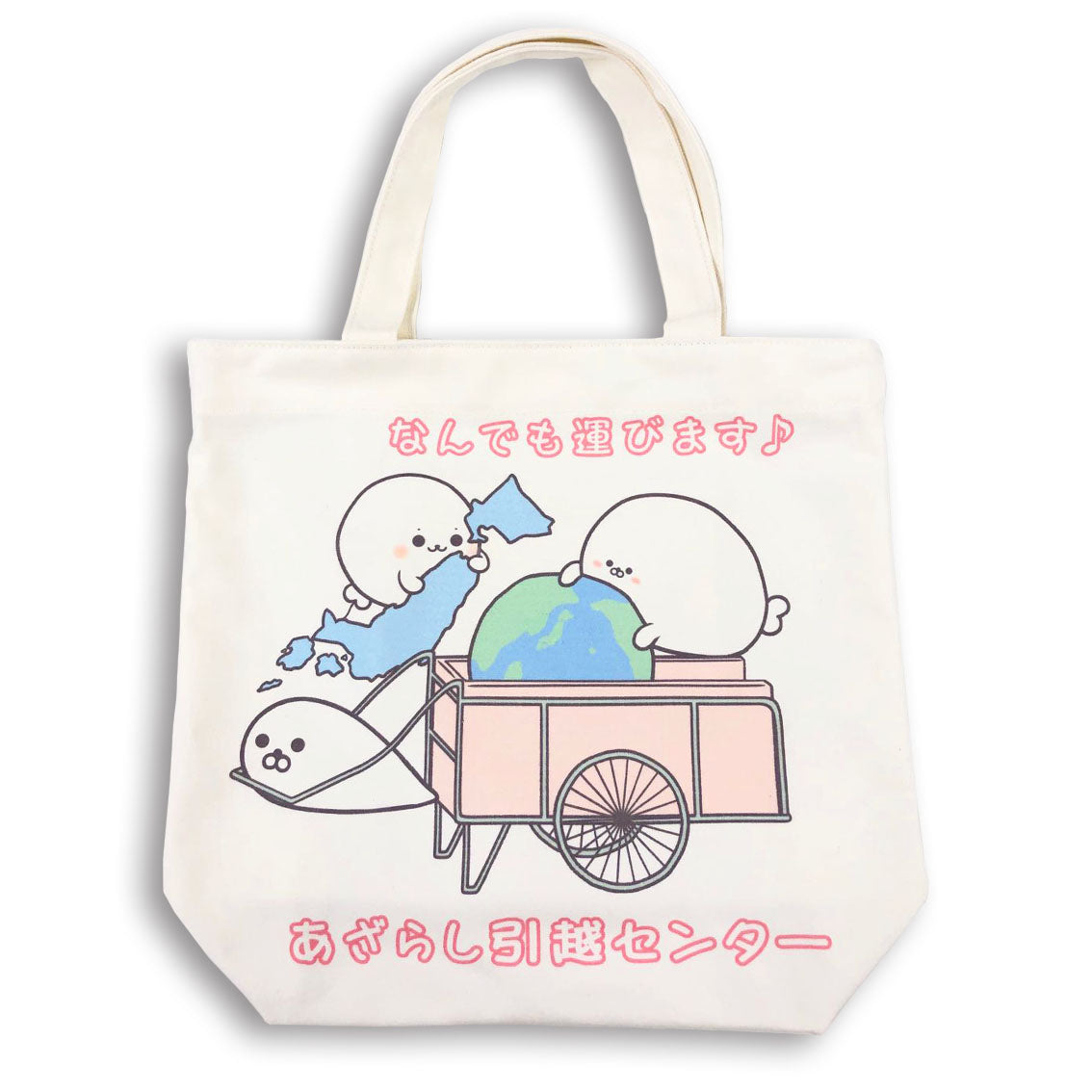 運べ♪あざらし引越センタートートバッグ - クレコ (Creators' Collection)